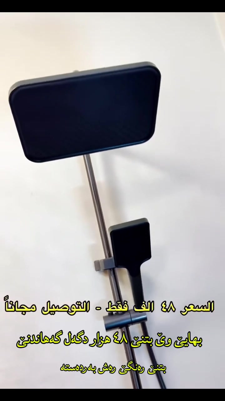 الكترونيات • اكسسوارات • واتس