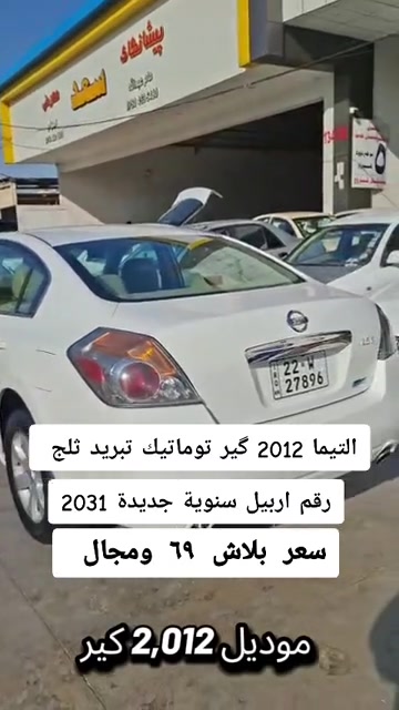 #***********  #اربيل  #العراق #بغداد #كركوك 
