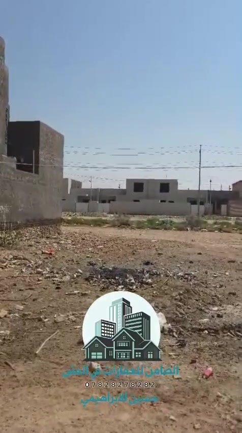 عرصه للبيع بل 22//خلف شارع المجمع/سعر مناسب جدا

المساحه// 200

السعر// 55مليون

باقي التفاصيل داخل الفيديو 

للاستفسار الاتصال على الرقم  //
***********// او على الواتساب 

أو مراجعه مكتب الضامن للعقارات حي الصدر مجاور صيدليه ركن العلاج
