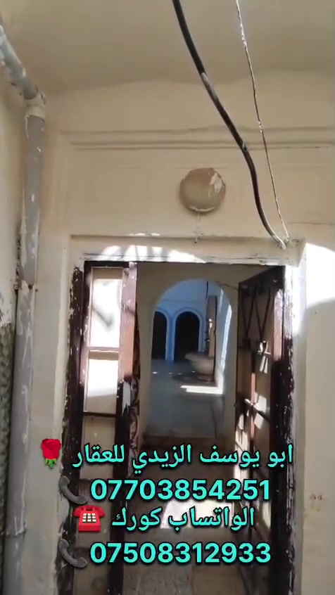 المكاوي • ٢٠٢م • ملك صرف