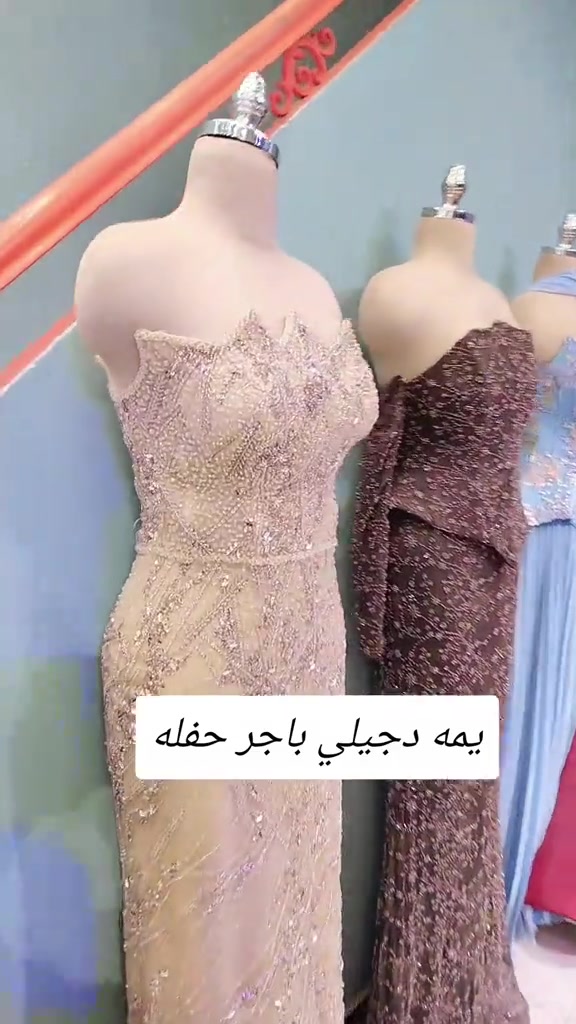 الناصرية • فساتين سهره • عقد قران
