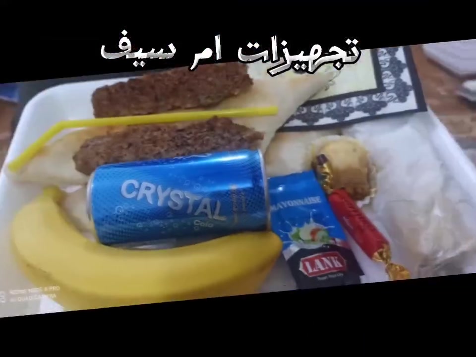 تموين • شيش كباب • العربون لايرجع
