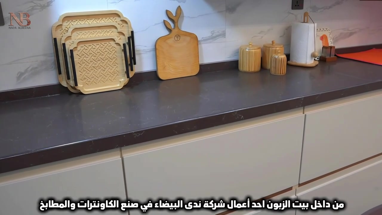 كاونترات • مطبخ مودرن • حي الجامعة