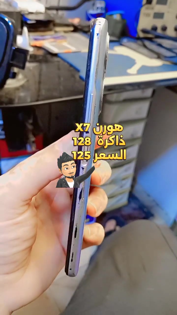 بوكو C85 • مستخدم • بعقوبة التحرير