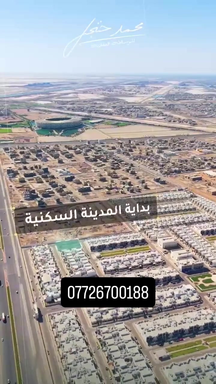 ٣٠٠م • ٥ غرف • ٤ ماستر