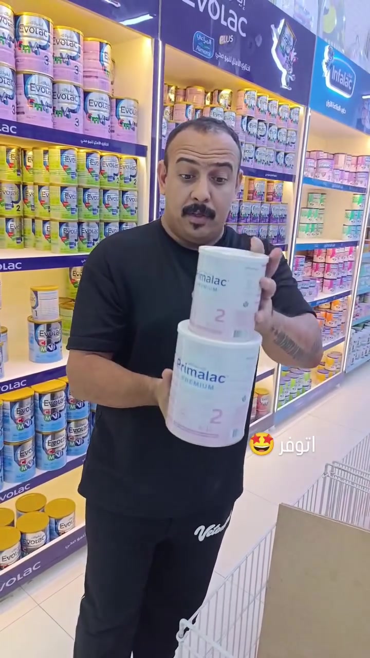اتوفر 🤩

نص مكتوب في الصور:
- أتوفير