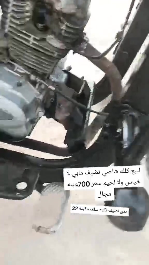 توكتوك • رقم فقط