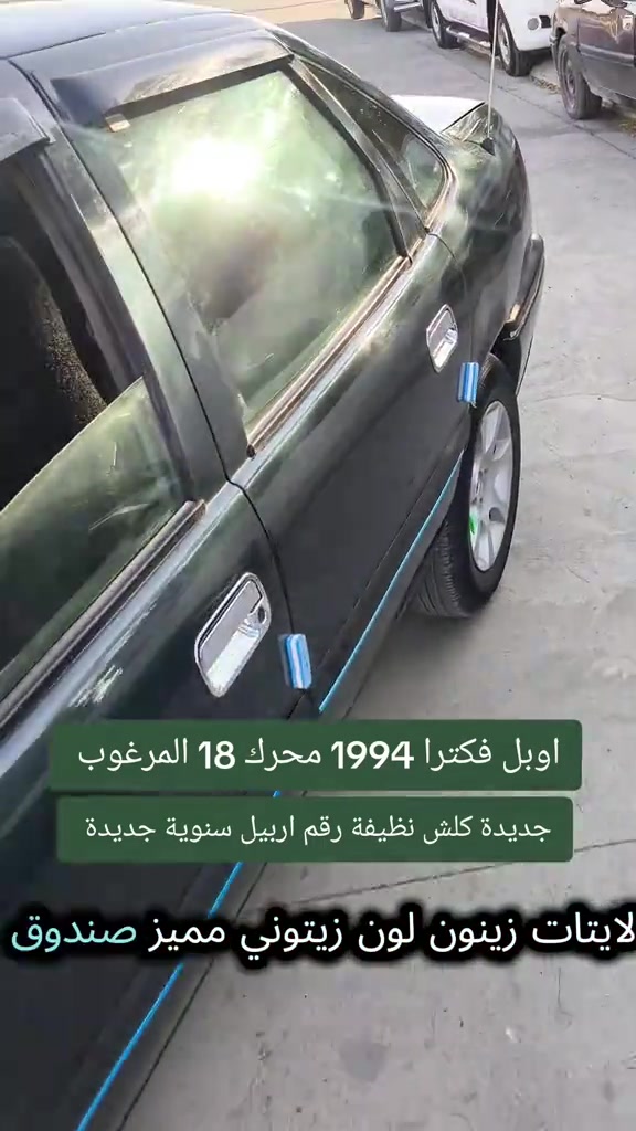#***********  *********** #بازار-واحد-عراق #العراق #العراق🇮🇶 #عراق 
