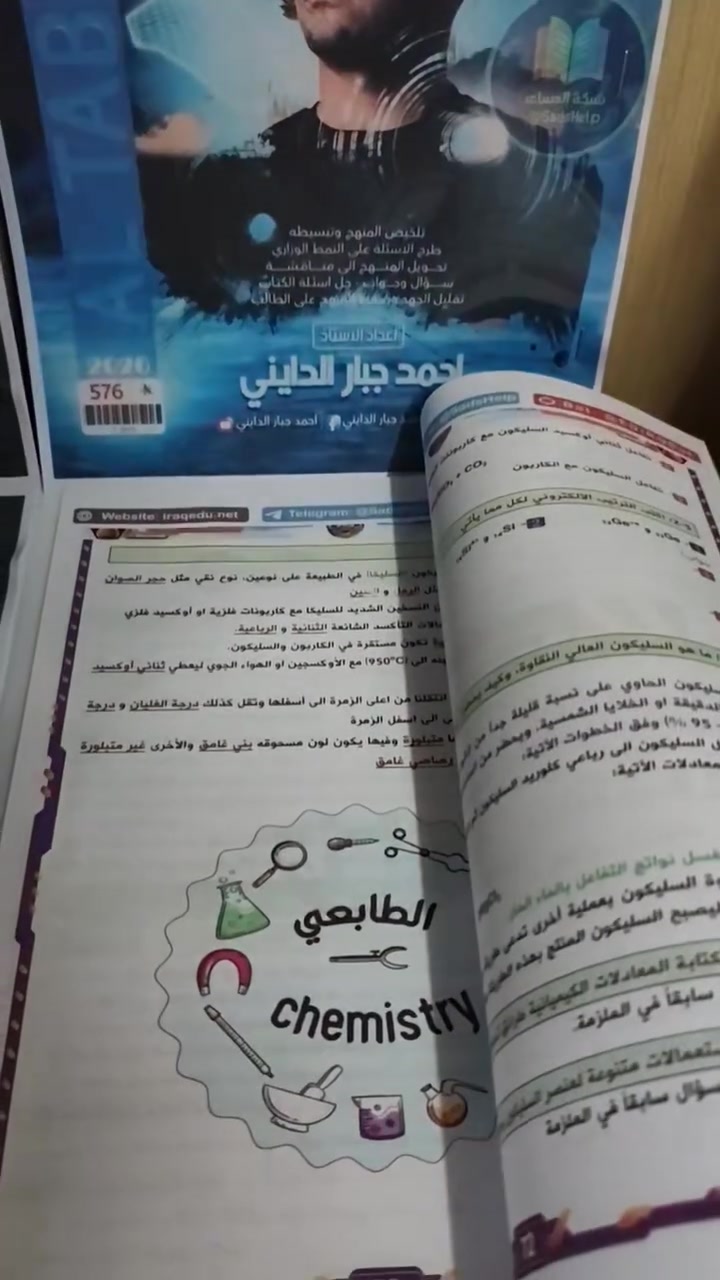 @إشارة 🎉 مكتبة القمة للطباعة والاستنساخ 🎉

📚 كل ما تحتاجه للدراسة والطباعة... عدنا وبأسعار مميزة!

🖨️ كتابة وطباعة واستنساخ📝🧾
📚 ملازم لكافة المراحل الدراسية ولأكفأ المدرسين📕
📖 كتب مدرسية وكتب سحب طباعة📕
📄 بندات ورق امتحانية جاهزة ✨
📁 سحب ملفات من الموبايل أو الفلاش📱💻
📸 سحب وطباعة صور من الموبايل📱
📒 دفاتر كبس A4 بأشكال جميلة ومميزة🫶🏻
🏷️ ملصقات دفاتر بتصاميم جميلة ومميزة💯

🚚 خدمة توصيل داخل بسماية

✨ أسعار مناسبة • جودة عالية • إنجاز سريع ✨

📞 للطلب والاستفسار:
***********📱

📍 مكتبة القمة للطباعة والاستنساخ✨✨
💙 كل مستلزماتك الدراسية والطباعة... بمكان واحد!💖
