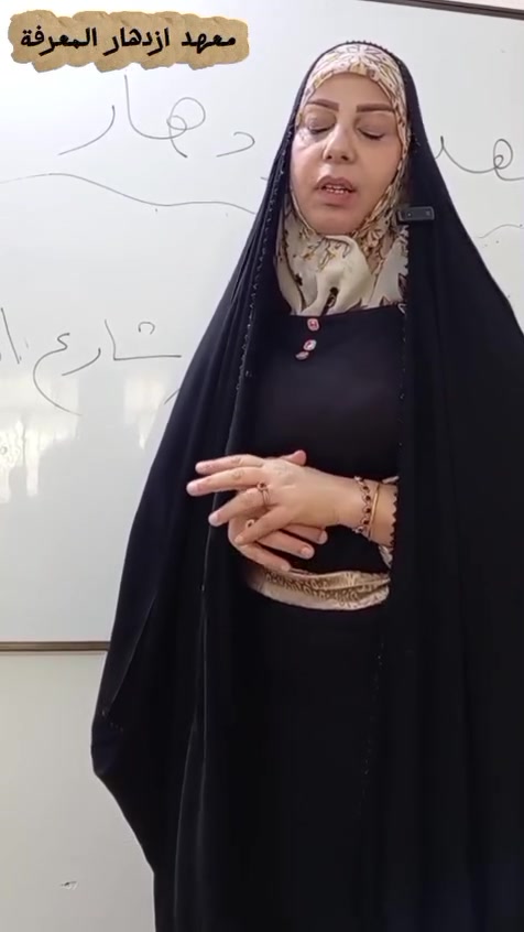 تجربة طالب • معهد ازدهار المعرفة • اجتهاد ومتابعة