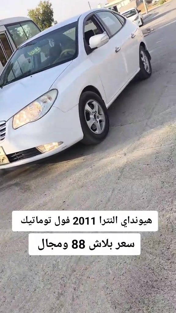 #***********  *********** #عراق #العراق🇮🇶 #العراق #اربيل 
