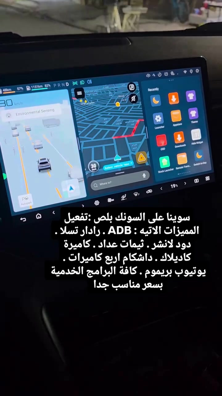 الموصل : حي الميثاق 
الهاتف / واتساب : ***********
#byd #bydseal5 #explore #لايكاتكم #لايك_تلقائي

