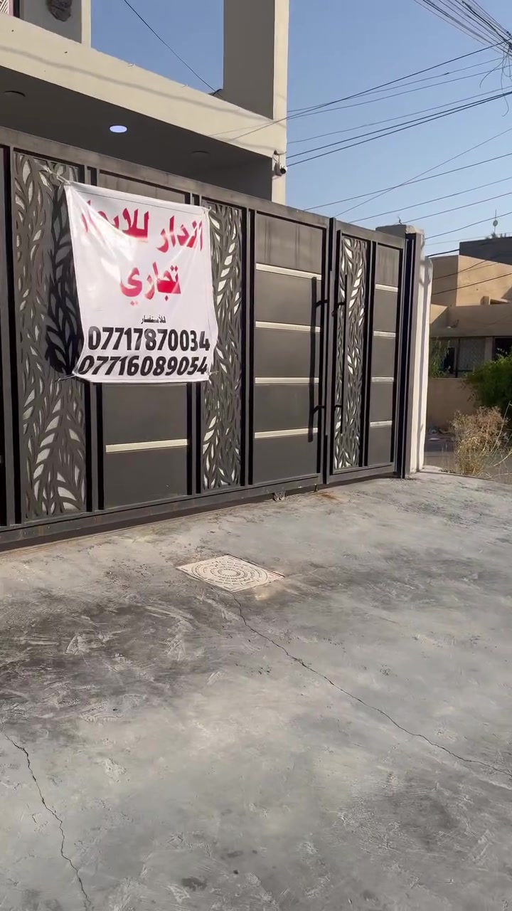الدار للأيجار تجاري فقط مكان مميز حي الاطباء الشارع الخدمي لمطار بغداد البيت ركن على شارعين بناء ٢٠٢٤ نظيف جدا المساحه ١٥٠ متر واجهه ١٠ نزال ١٥  يحتوي على صاله كبيره وغرفه وحمام عدد٢ ومطبخ وكراج والطابق الثاني غرفتين وحمام  مع سستم كاميرات مع ٨ كاميرات ..التواصل عالخاص او على الرقم ***********
