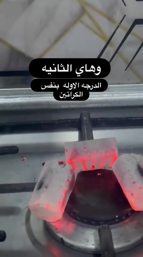 فحم • تصفية مخزن • مخلوط