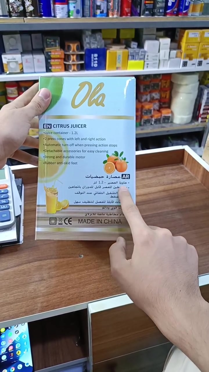 معصارة برتقال كهربائية 
اوتوماتيك 40 واط 
السعر ١٠ آلاف دينار 
انشائية ابو قاسم الفتلاوي 
لتجارة المواد الانشائية والكهربائية والصحية والاصباغ والعدد اليدوية والكهربائية ومواد تأسيسات الماء والمجاري والصرف الصحي ومواد تأسيسات الكهرباء والإنارة الحديثة وغيرها..
العنوان :
النجف الأشرف ، قضاء المناذرة ، حي الجمعية ، شارع الجامع ، مقابل باب مدرسة الاكرمين للبنات 
للاستفسار المراسلة او الاتصال 
***********
