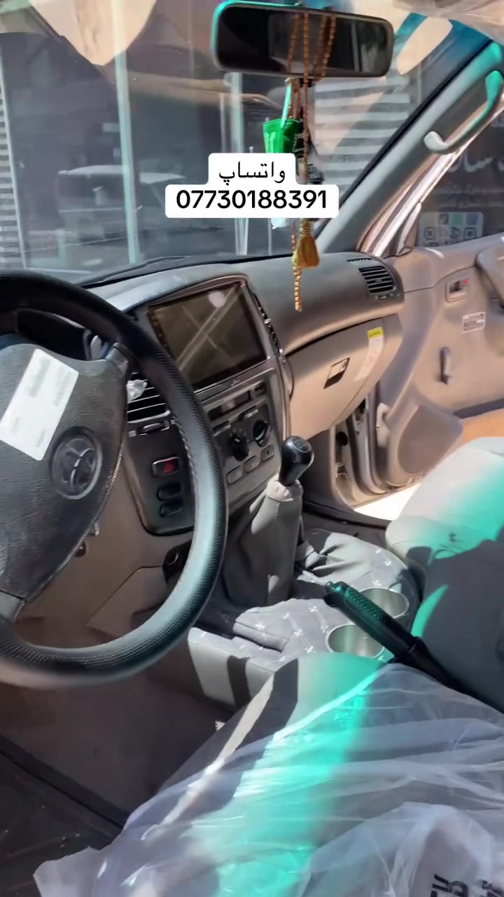 واتساپ. ***********
