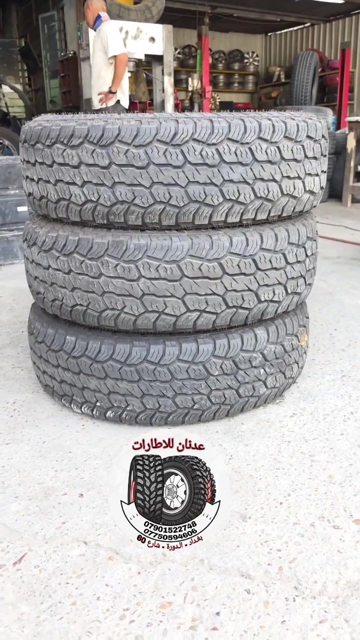 دوج رام
🦸‍♂️ شدينالها تخم تاير عدد 4

🦸‍♂️ الزبون من محافظة بغداد نتشرف بيكم

☎ ***********  واتساب

☎ ***********  واتساب

🚗 بغداد / الدورة / شارع 60

📞 يرجى الاتصال قبل الحضور

⏰ اوقات العمل من 10 صباحاً الى 10 مساءاً
