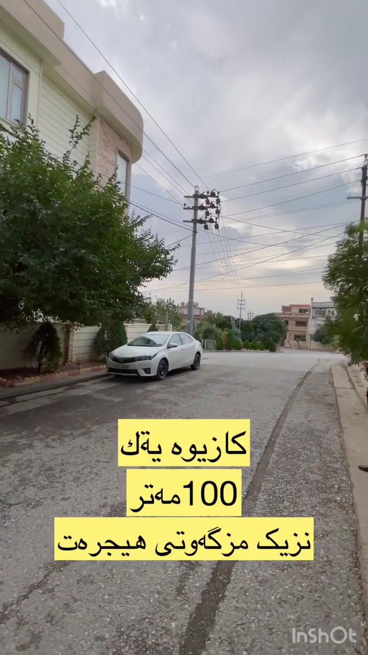 نزيك مزكه • ١٠٠م