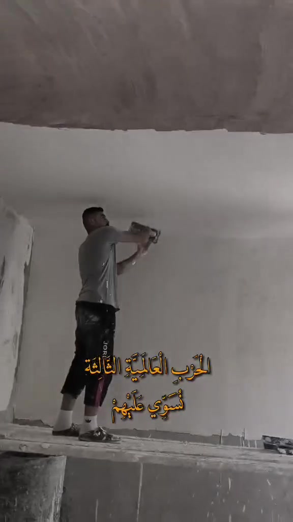 سلام عليكم كادر عمل متكامل لبخ جص بورك سيراميك ارضيات اوجدران شغل تسليم مهندس تسلمني هيكل اسلمك بيت كامل اوشغل درجة اولى تريد قطعي تريد متر شنو الي يعجبة صاحب الشغل حاضر اويوجد نظام اقصاط حسب الشغل والسلام ختام ***********وتساب 
***********@ وسئل الله التوفيق لجميع
