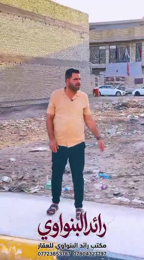 يالله🌹

تحية طيبة🌷

عرض مُميز

قطعة للبيع 
مساحة 250متر طابو صرف واجهه 12ونص والنزال 20 على التبليط تحتوي على كافة الخدمات يتواجد امامها منتزة 
موقع السياسين 

للاستفسار ☎️

***********
***********
او مراجعه مكتب رائد البنواوي للعقار 
حي الموضفين مقابل مدرسه نون والقلم الأهليه 

اهلا وسهلا🌺
