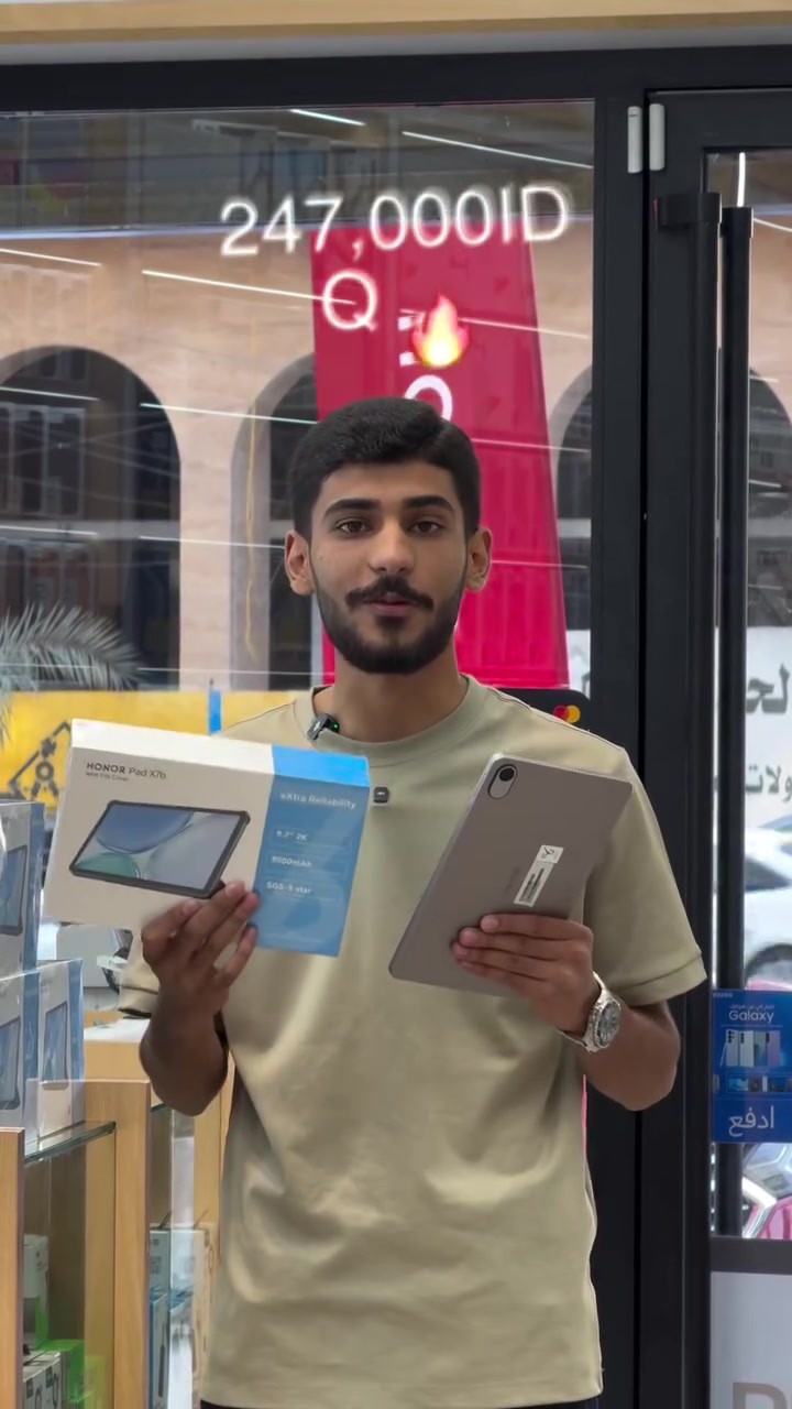 هونر X7b • شاشة ٩.٧ 2K • بطارية ٨٠٠٠mAh