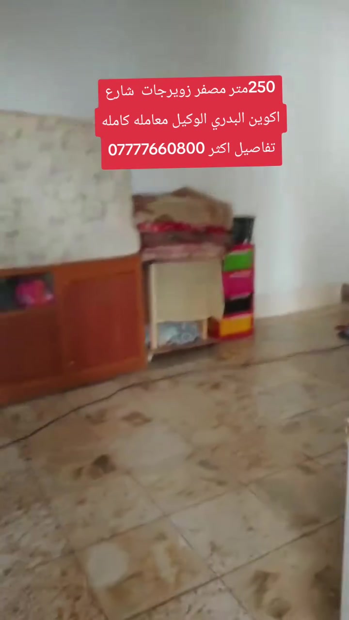 السعر 45وبي مجال
