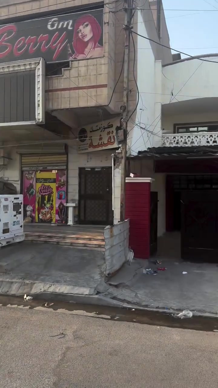 عقار • متنوع