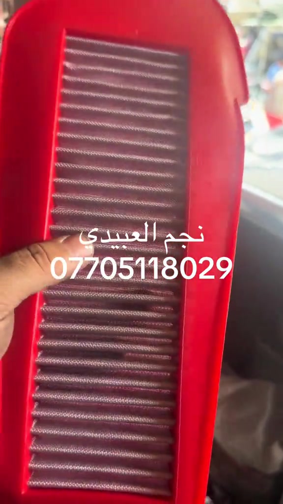 زباين معرض الليث الكرام اسعد الله أوقاتكم بكل خير.                                          توفر فلتر شوته اكس ماكس جلاتيني قابل للغسل                                                          نجم العبيدي ***********#الشعب_الصيني_ماله_حل😂😂 #اكسبلورexplore #دراجات_نارية_لاتعرف_القانون #مشلن #دراجات_نارية_لاتعرف_القانون 
