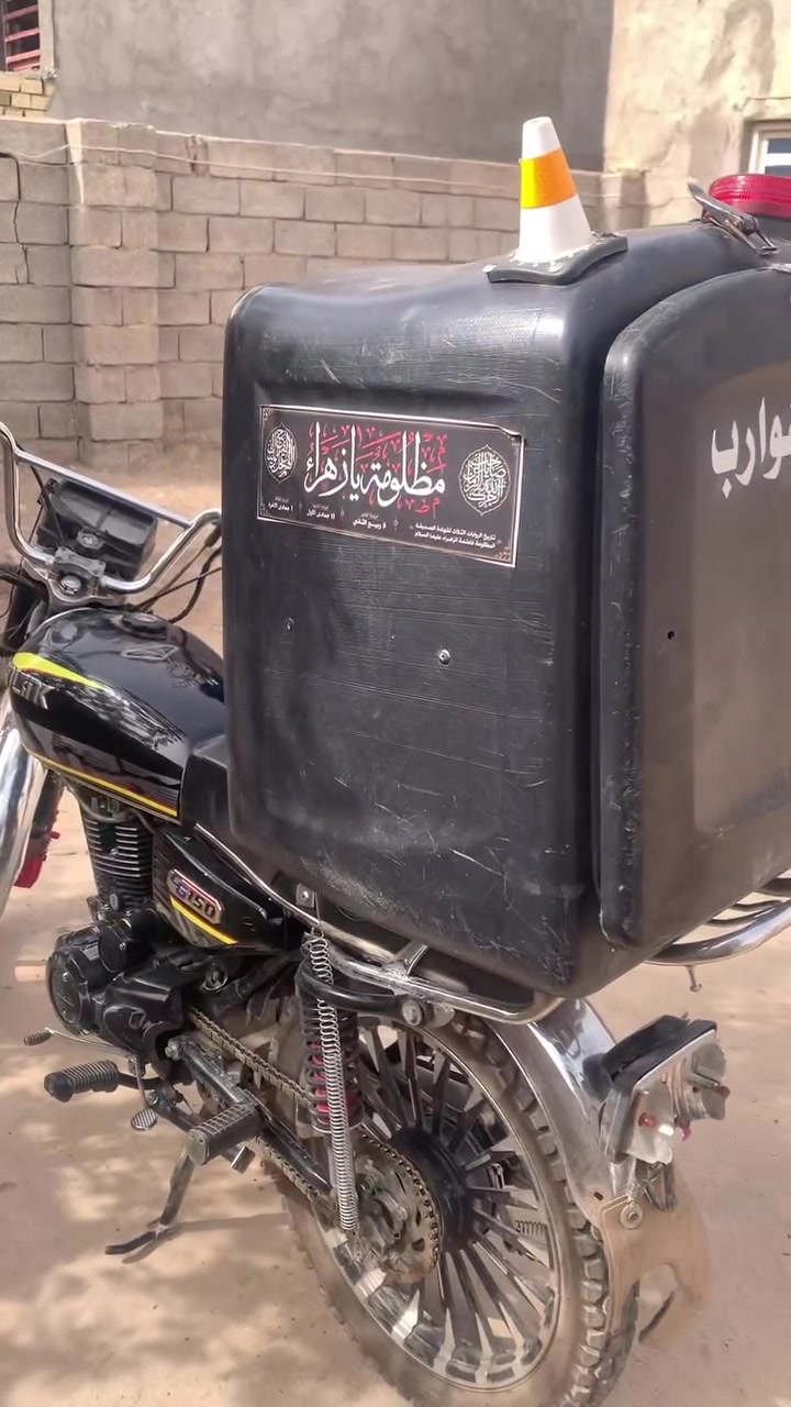 صندوك • بغداد • اكسسوار
