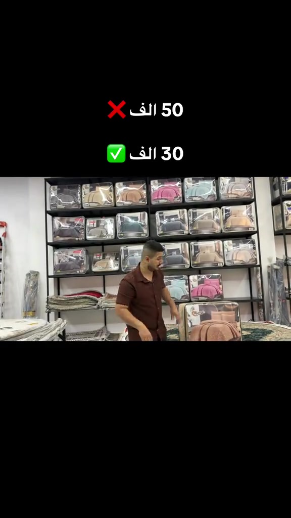 لحاف شتوي نفرين 😍 العنوان :- كركوك - سايدين عمل الشعبي- الصالحي - عمارة حنوش ☎️***********

نص مكتوب في الصور:
- 50 الف 30 الف