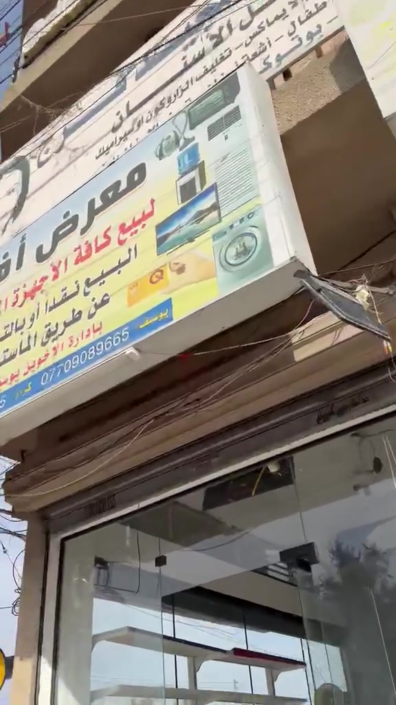 دواليب • كاملات • الغزالية