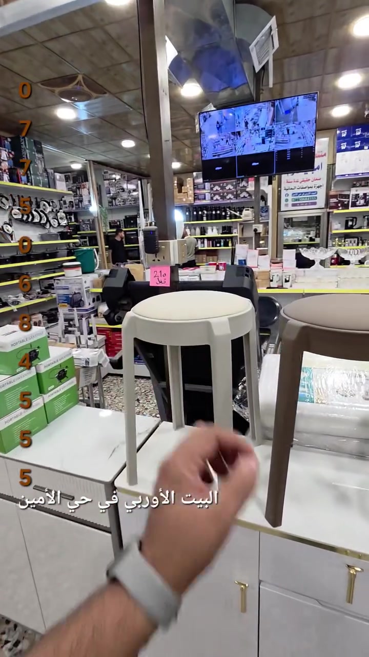 على بركة الله 🙏
