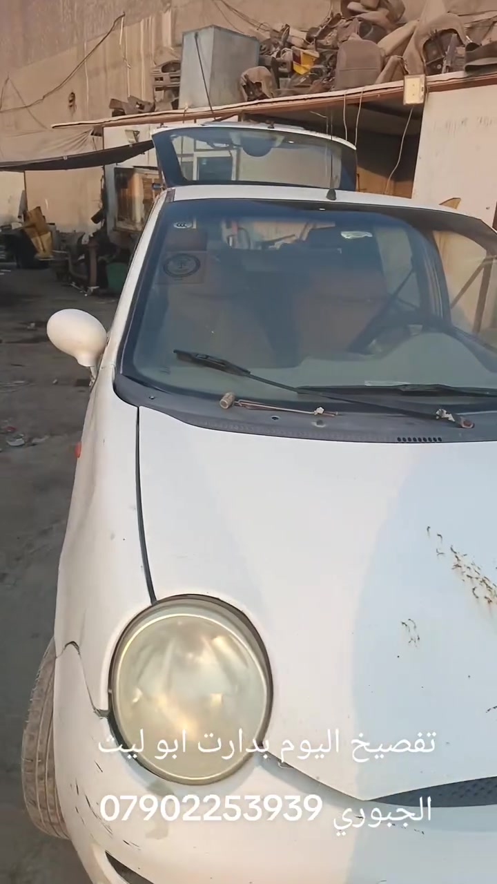 تفصيخ اليوم ابو ليث الجبوري ***********
