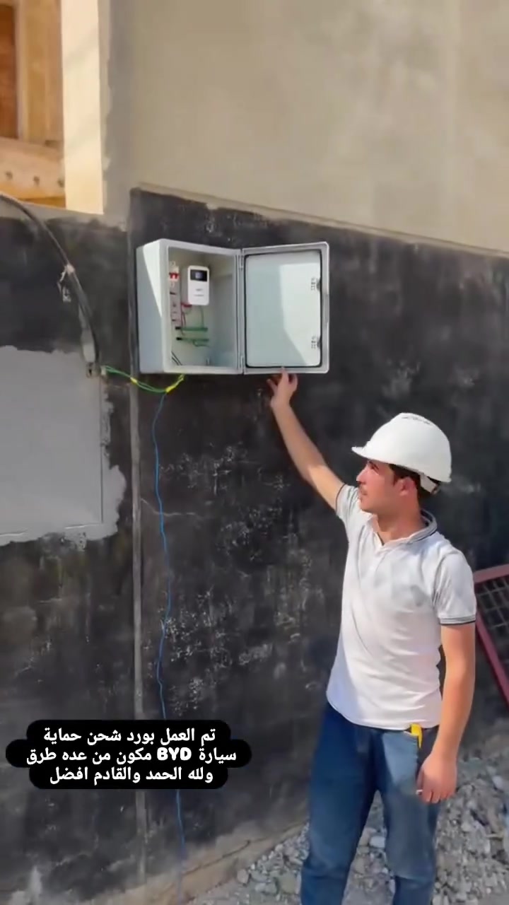 🚗⚡ خدمة عمل بوردات وخط الإيرث لسيارات الشحن BYD ⚡🔋
🔧 عمل بوردات حماية كهربائية
⚡ تأسيس خط الإيرث للسيارة
🔋 حماية وتنظيم منظومة الشحن
🛠️ فحص وربط باحترافية ودقة
🚘 مخصص لسيارات BYD والسيارات الهجينة والكهربائية
✅ دقة بالعمل
✅ أمان وحماية أفضل
✅ خبرة في أنظمة السيارات الكهربائية والهجينة
📞 للحجز والاستفسار: *********** ***********
📍 الموصل 📲 Instagram: 8m.m15
