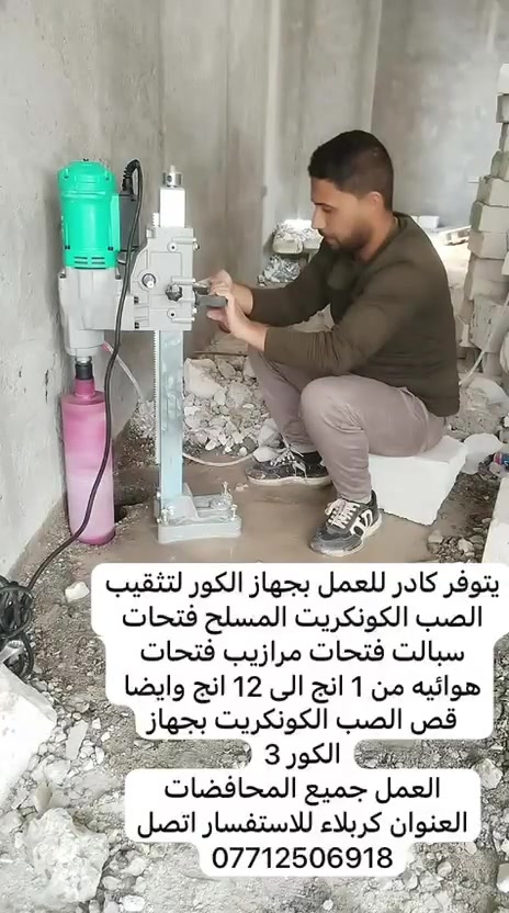 للستفسار الاتصال على الرقم التالي غير متواجد في الخاص
***********@
