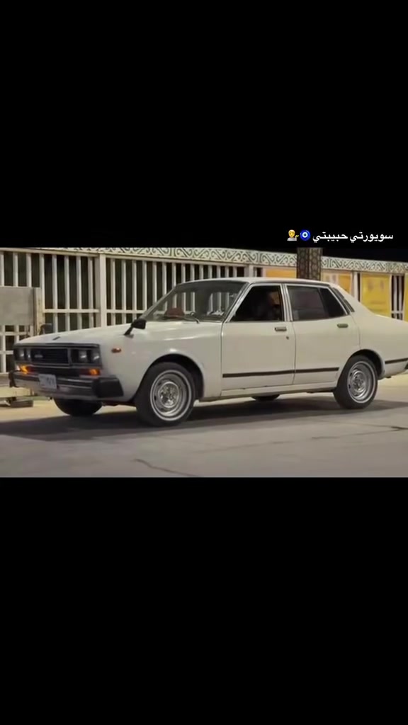 سلام عليكم نيسان 79
كير محرك بحاله جيده 
تبريد شغال ثلج كل شهرين يفقد غاز بي ليك صغير 
تايرات نضاف 
كهربيات بلاد 
باسمنا مكانهه بابل السعر 30 
***********

