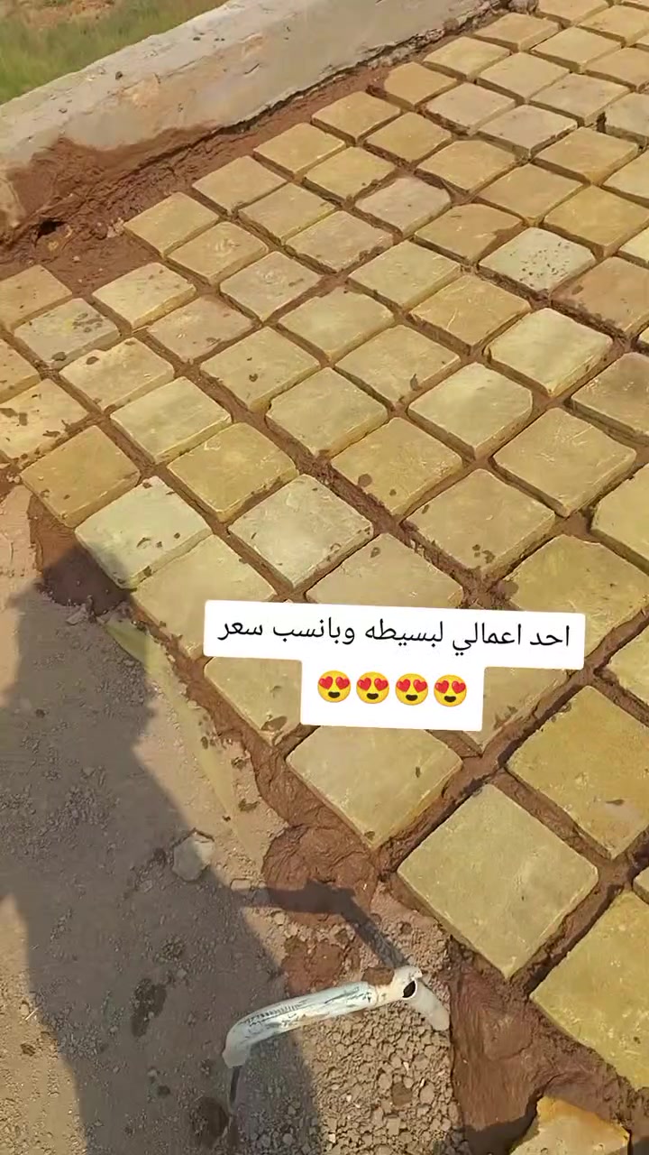 مقاول • بأنسب سعر