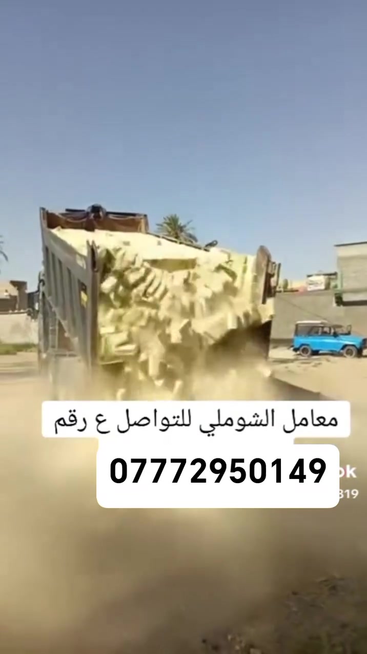 طابوك • جميع الانواع • اسعار مناسبة