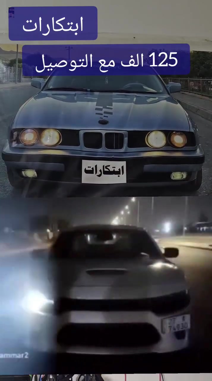 فلاشر ٨ خطوط • تشغيل ريمونت • ابتكارات