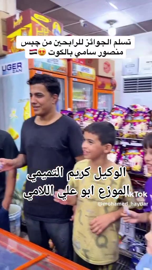 جبس • ابو علي اللامي • محافظة واسط