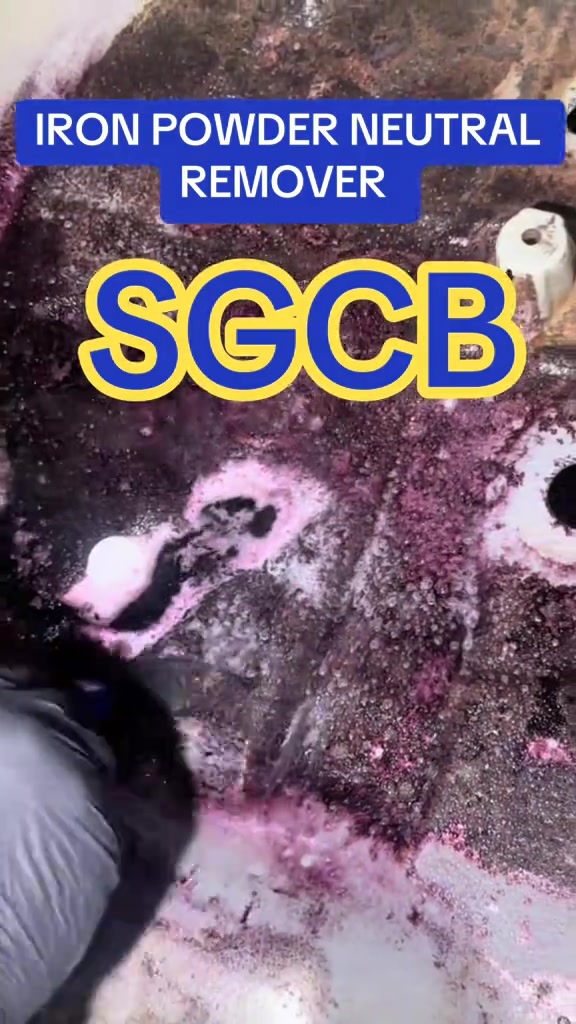 SGCB • مزيل حديد • العراق
