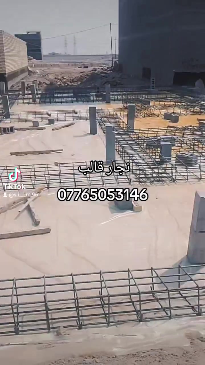 نجار قالب • قوالب • بغداد