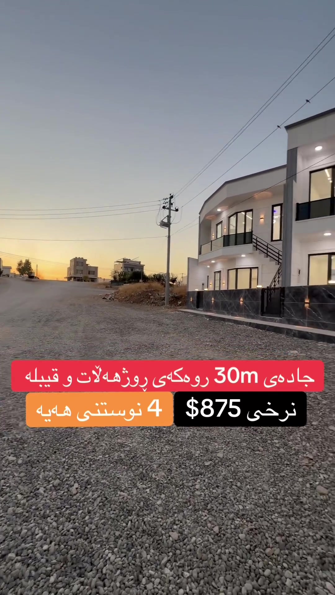 ١٠٠م • أكثر من ٣ غرف • فول مواصفات