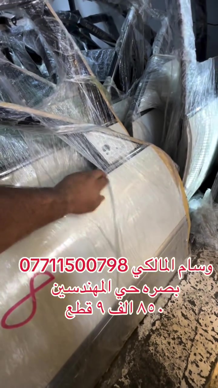سارع بالحجز • وسام المالكي • بصرة المهندسين