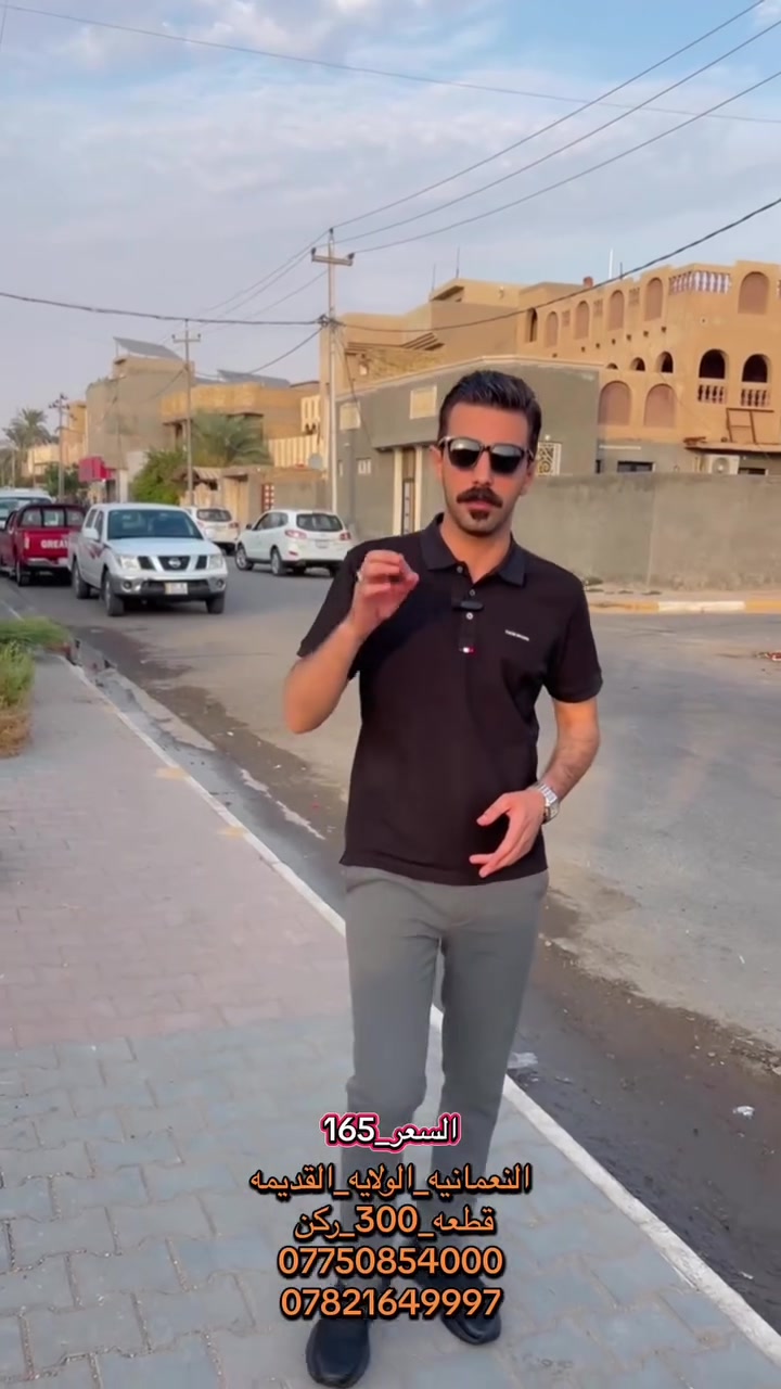 النعمانيه • الولايه القديمه • ٣٠٠م