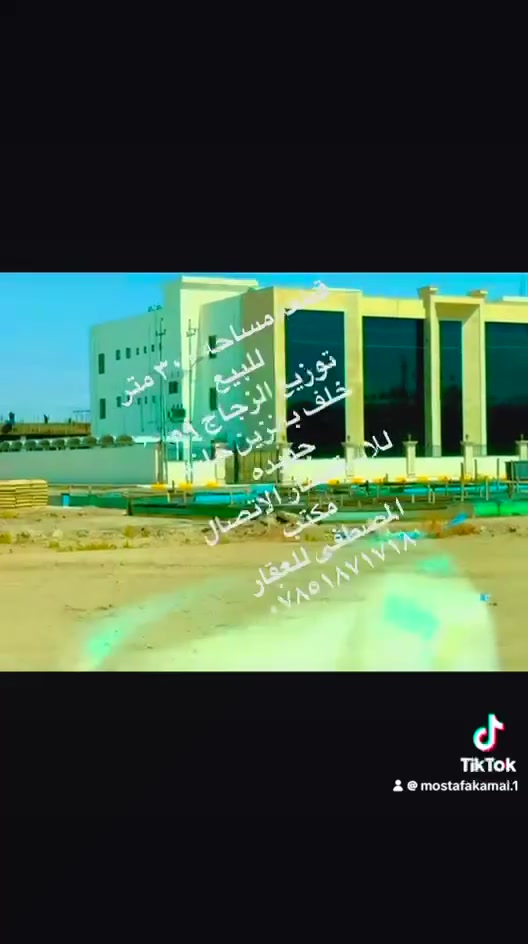 السلام للبيع قطعه ارض
قطعه ارض  مقابل معمل الزجاج مساحه 300متر شارع 10توزبع 59 منطقه حلوه مكان مميز  قرب دائره التقاعد الجديده  قرب خدمات عامه 

الاستفسار اكثر الاتصال على الارقام التاليه 

***********

***********اوزياره مكتبنا الكائن الرمادي التأميم 8شباط قرب تانكي الماء مكتب المصطفى للعقار
