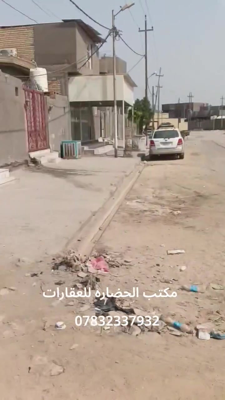 قطعه بل٣٦ • السماوه • حي الحكم