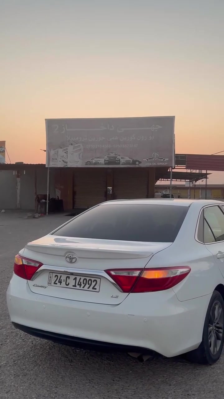 كامري موديل ٢٠١٥ كلين بدون صبغ
كير ✅
محرك✅
ايرباك✅
حجر كزوز✅
كلها بشرط ✅
سنوية جديدة لحد ٢٠٣٠ السياره باسمي تحويل ثاني يوم
رقم واتساب ***********✅
مكان السياره شيخان ✅
