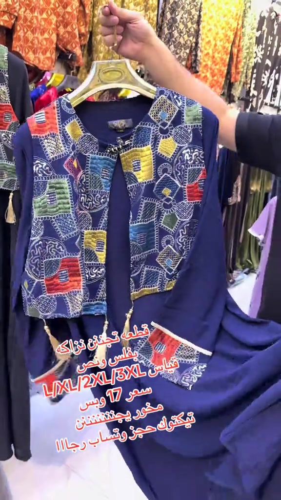 ملابس نسائيه • مقاس L/XL/2XL/3XL • تيكتوك