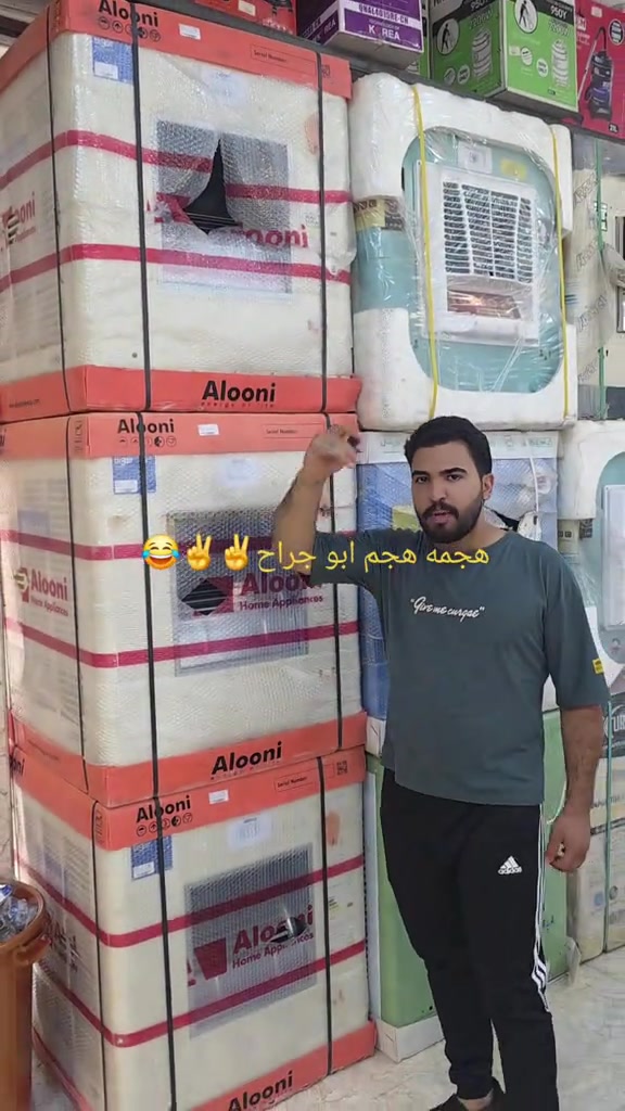 ورها  حبايب لحكو قبل لا يخلصن العنوان 🌎  الرمادي //5گيلو 🛣️شارع 100 مقابل مجسر المشاة🌉 الشارع الخدمي مقابل جامع الشهداء 🕌  مجاور أنشائية البقيع  🛠️ للإستفسار مراسله البيج او مرسلتنا عبر الرقم *********** ‭***********‬ ‭*********** ‭***********
